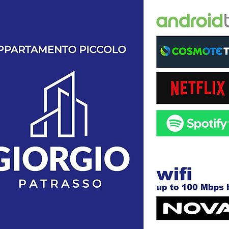 Giorgio Patrasso - Micro Apartment In The Center Of Patras Exterior foto